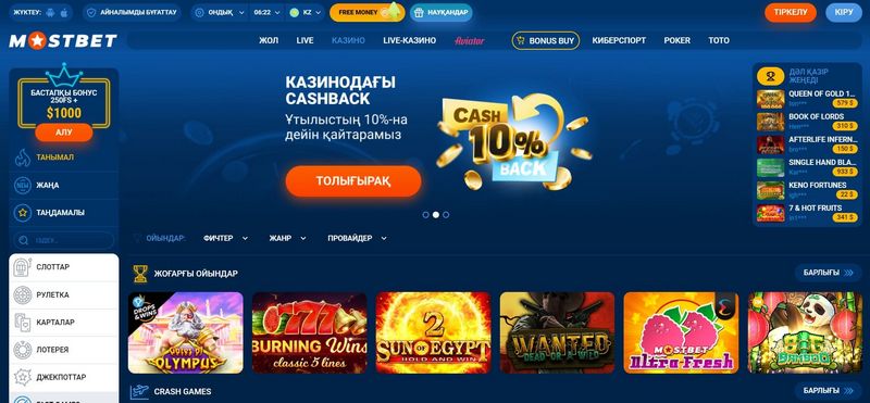 Mostbet : Un leader du secteur des casinos en ligne
